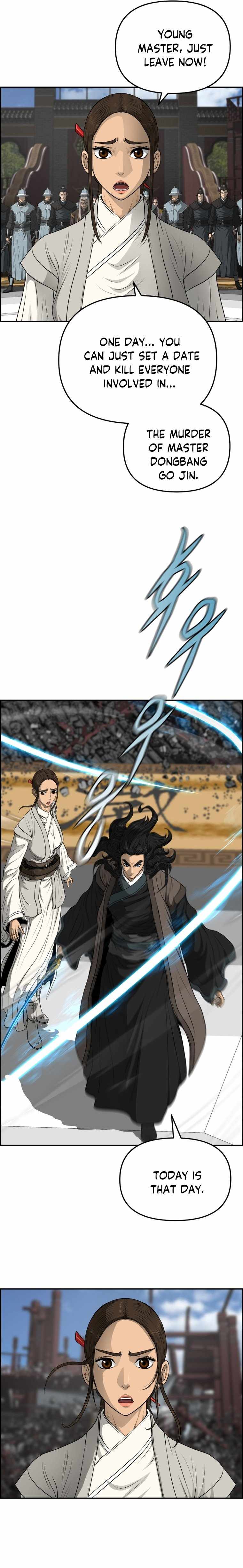 Blade Of Wind And Thunder Chapter 107 11